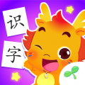 小伴龙识字app