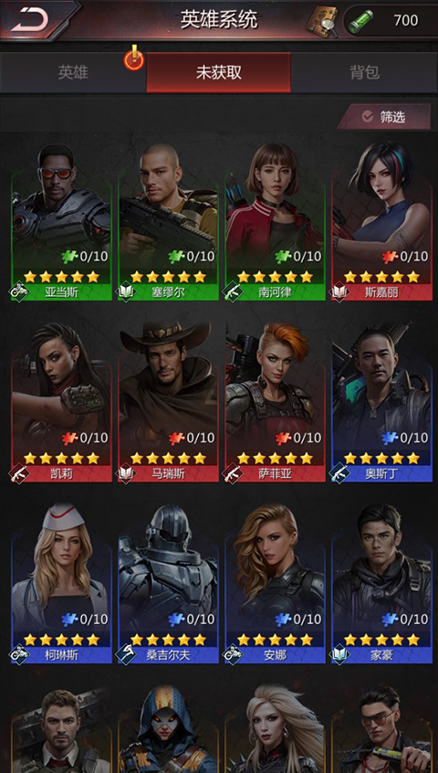 破晓的曙光下载