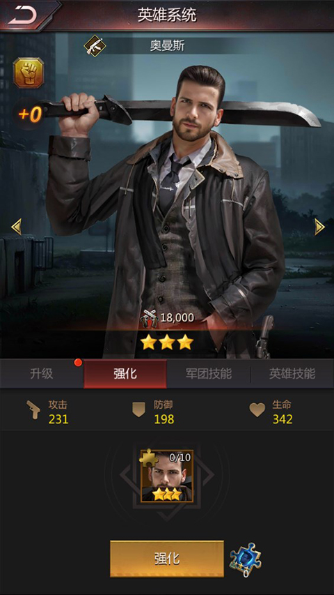 破晓的曙光下载