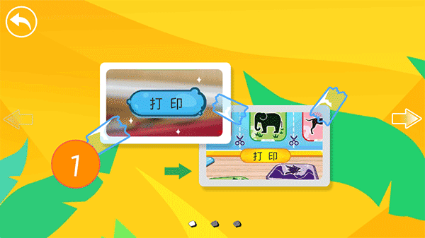 口袋动物园下载