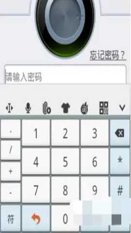 360隐私保险箱 1.1.0.1013 安卓版