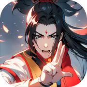 超普通修仙模拟器内置菜单