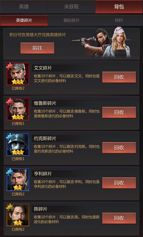 破晓的曙光下载