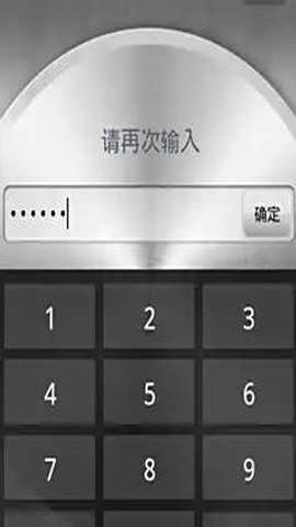 360隐私保险箱 1.1.0.1013 安卓版