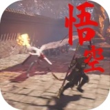 黑神话悟空抢先版吉吉国王手机版最新版 v1.0