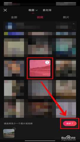 selfyzai 7.7.9730 安卓版