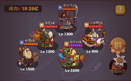 咸鱼之王国际服图片14