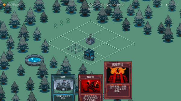 九个国王游戏截图13