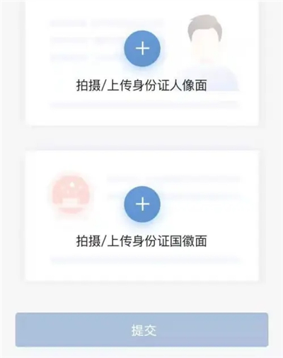 车旺大卡8.3.0旧版