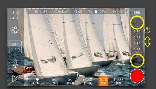 promovie专业摄像机安卓app下载