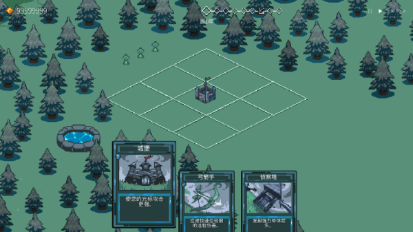 九个国王游戏截图9