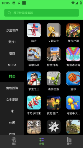 黑糖俱乐部app4