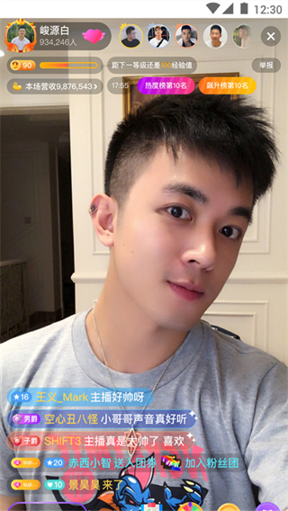 blued极速版免费下载安装