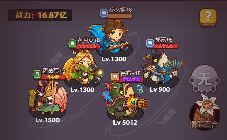 咸鱼之王国际服图片13