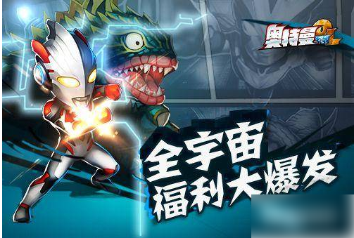 解锁新生代召唤教程截图1