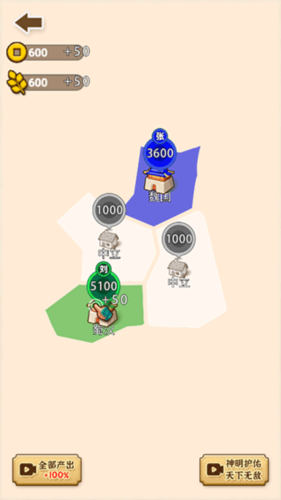 沙场发育模拟器新手攻略3