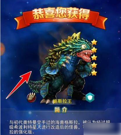 解锁新生代召唤教程截图5