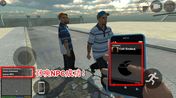 洛杉矶犯罪3.0游戏介绍8