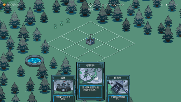 九个国王游戏截图10