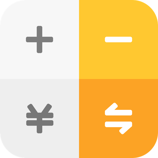 闪云全能计算器