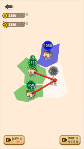 沙场发育模拟器新手攻略4