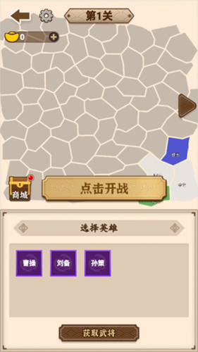 沙场发育模拟器新手攻略2