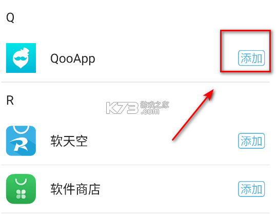 2Face虚拟空间软件图片5