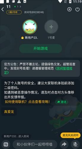 870云游戏盒