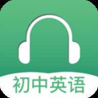 初中英语听力升级版
