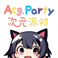 次元派对去广告版