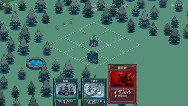 九个国王游戏截图12