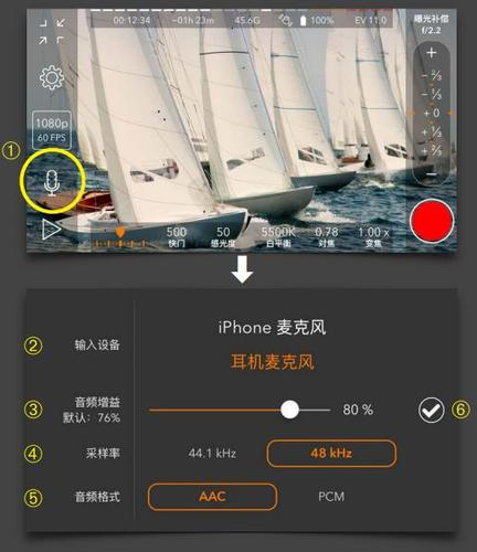 promovie专业摄像机安卓app下载