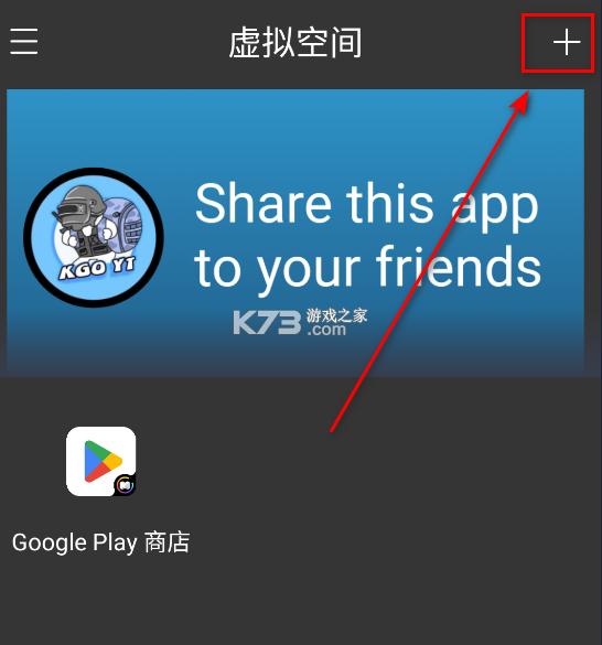 2Face虚拟空间软件图片4