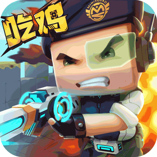 迷你世界枪战精英无限钻石