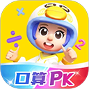 2Kids数学天天练(少儿数学学习软件) v5.3.0 安卓版