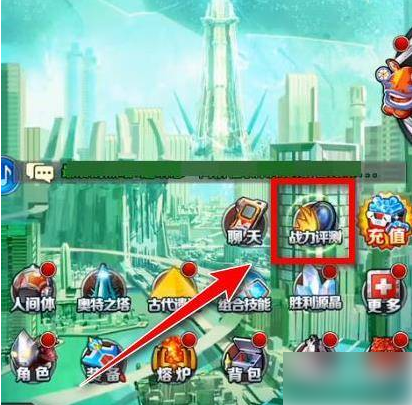 解锁新生代召唤教程截图2