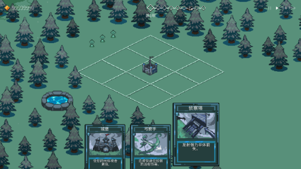 九个国王游戏截图11