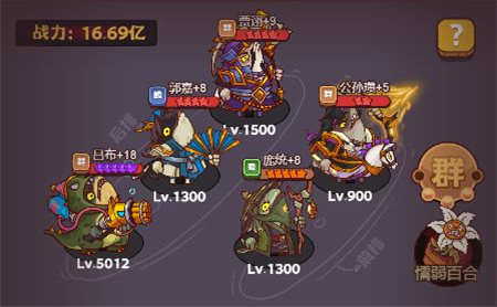 咸鱼之王国际服图片15