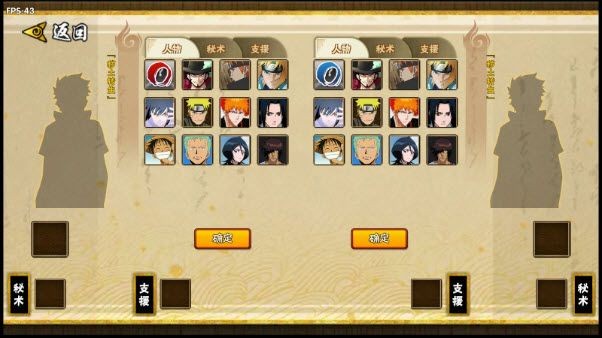 bno跨界对决忍战带土下载