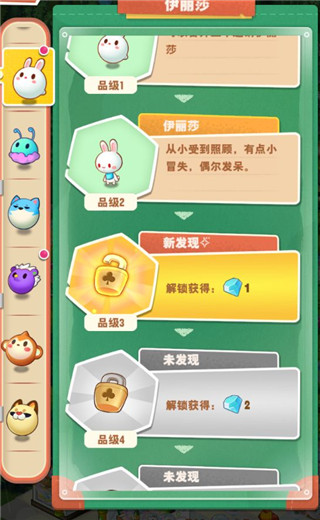 小森灵九游版14