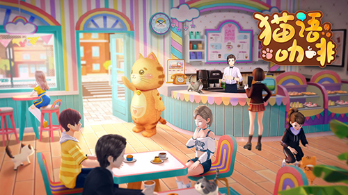 猫语咖啡旧版游戏亮点