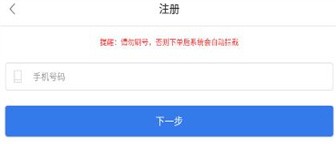 懒人云挂机部落冲突最新版