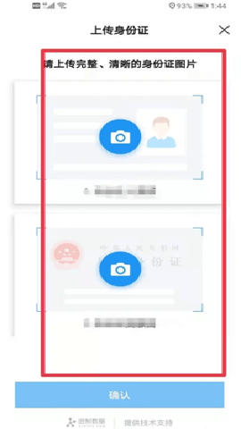 程序员客栈 4.49.4 安卓版