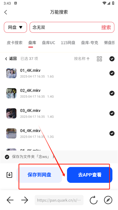 小红盒app官方下载最新版本2025