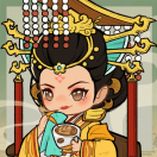 重生做帝王游戏下载