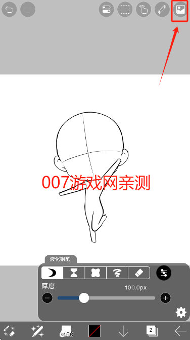 爱笔思画x中文版笔刷全解锁下载