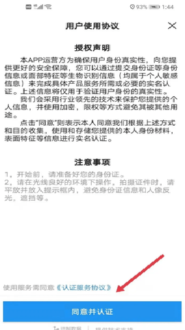 程序员客栈 4.49.4 安卓版