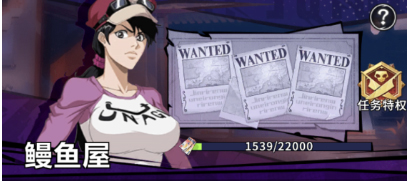 荣耀出征单机版