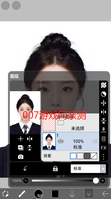 爱笔思画x中文版笔刷全解锁下载