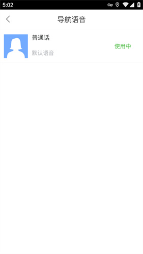 百度地图导航2025版免费